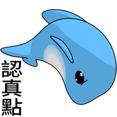 Dolphin 123 F