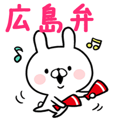 Hiroshima Dialect Rabbit Sticker Line Stickers Line Store