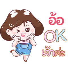 I'm Or Sticker Girl V.1
