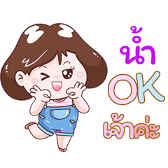 I'm Nam Sticker Girl V.1