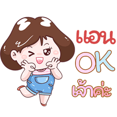 I'm An Sticker Girl V.1