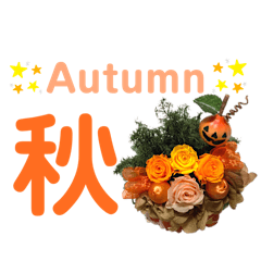 flower9 Autumn