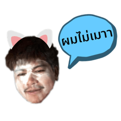 SongponL.