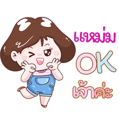 I'm Mam Sticker Girl V.1