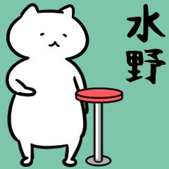 CatSticker(Mizuno)