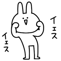 A basic set of surreal rabbits 2.