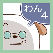 glasses dog 4