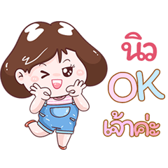 I'm New Sticker Girl V.1