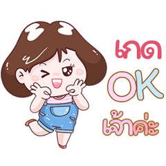I'm Ged Sticker Girl V.1