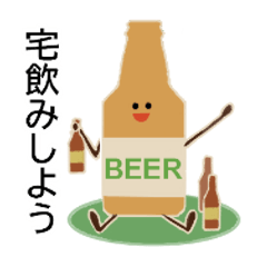 Beer Jr.