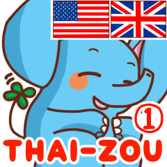 Happy? THAI-ZOU1 ฉบับภาษาอังกฤษ