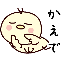 かえで専用です♡ かえで専用 - LINE スタンプ | LINE STORE