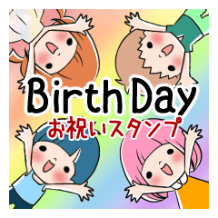 Birth Day sticker