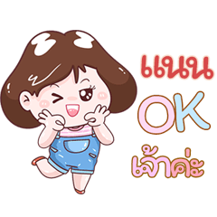 I'm Nan Sticker Girl V.1