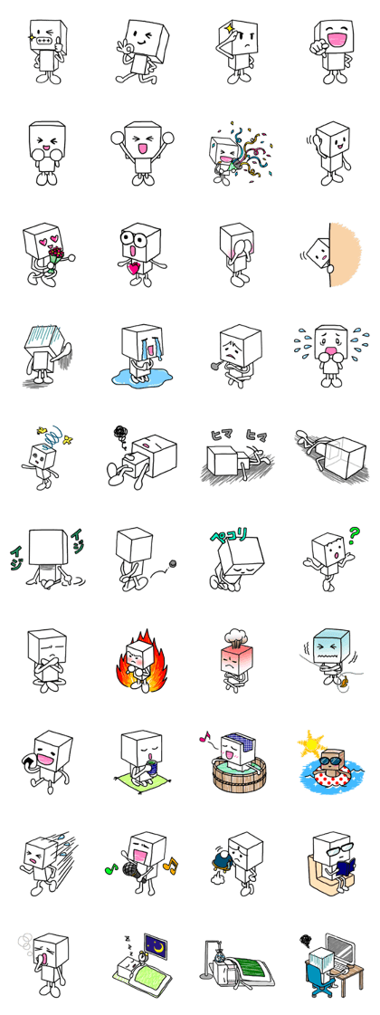 Japanese tofu boy Japanese tofu boy