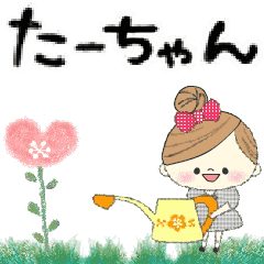 Mafy's Group Talk::Ta-chan::