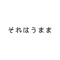 wasabi_20200924102836