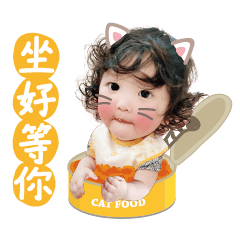 可愛的LUNA
