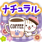 Friendly cat, natural puns of japan