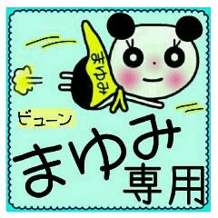 Very convenient! Sticker of [Mayumi]!