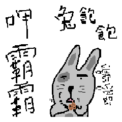 Tobaobao rabbit