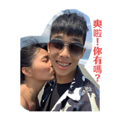 臭臉老頭feat.可愛朵拉（情侶版）