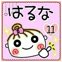 Convenient sticker of [Haruna]!11