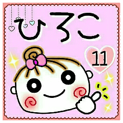 Convenient sticker of [Hiroko]!11
