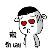 Funny person 1