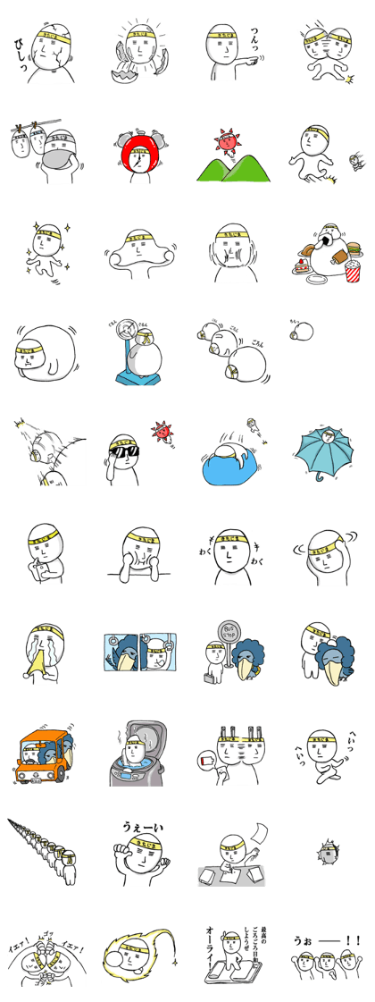 Kitajima-san's Sticker 2