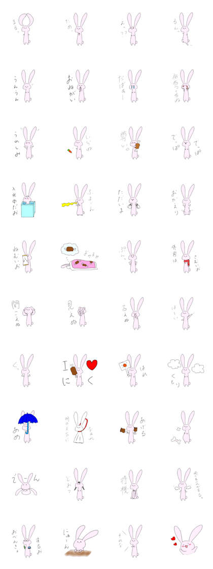 The rabbit which loves meat