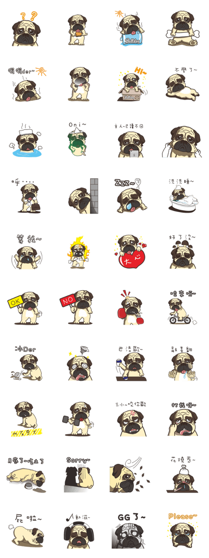Warning security dog_Bulldog LA LA