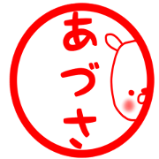 Adosa sticker