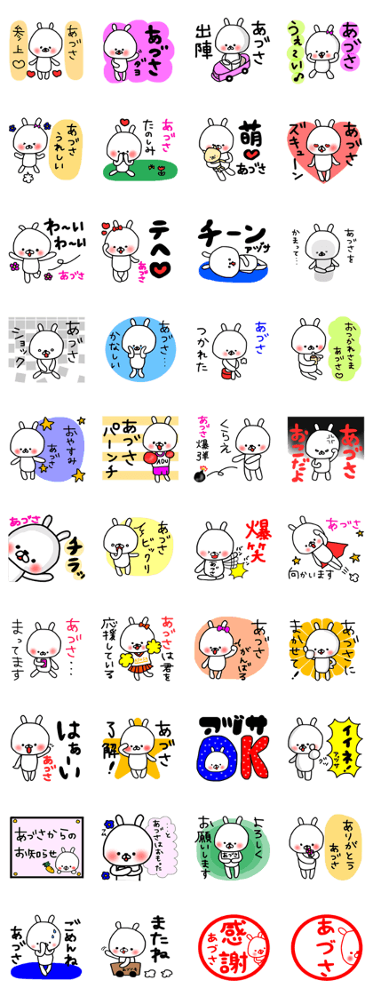 Adosa sticker
