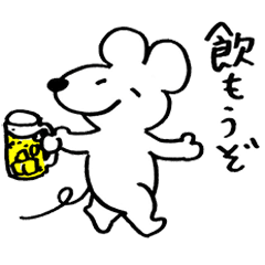 酔いどれ 酎すけ Lineクリエイターズスタンプ Stamplist 酔いどれ 酎すけ Lineクリエイターズスタンプ Stamplist