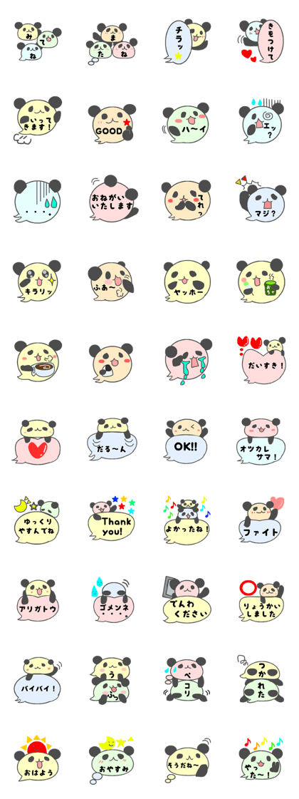 FUKIDASHI Panda Friends