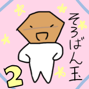 Mr.Abacus2