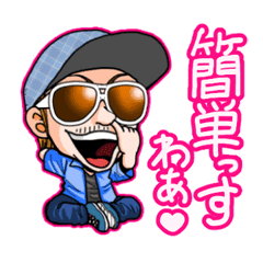 Bash Member 16 Line Stickers Line Store Bash Member 16 Line Stickers Line Store