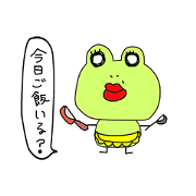 Cute mother of frog