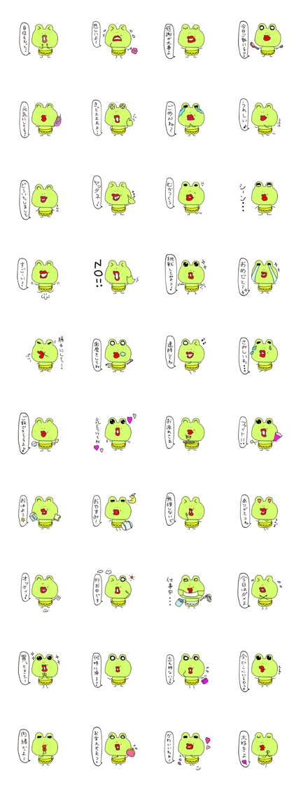 Cute mother of frog