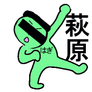 HAGIWARA