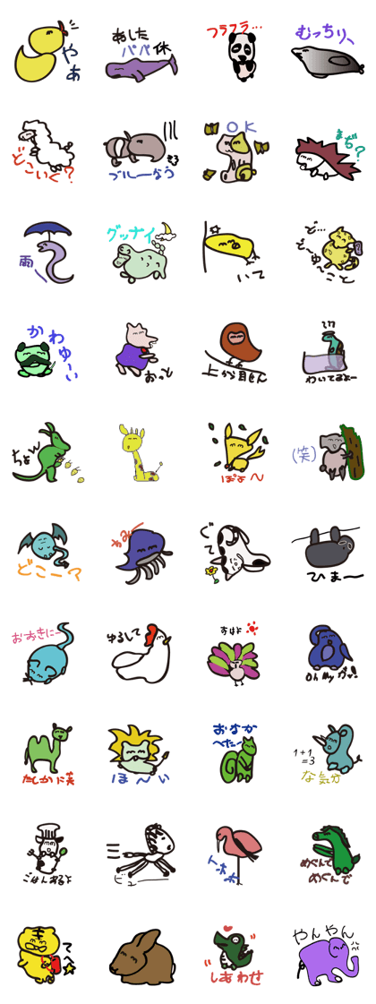 The cute Animals from Japan