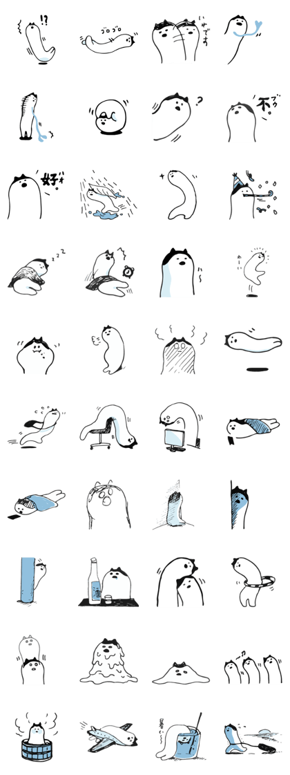 Nyoro cat daily