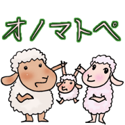 Sheep club onomatopoea