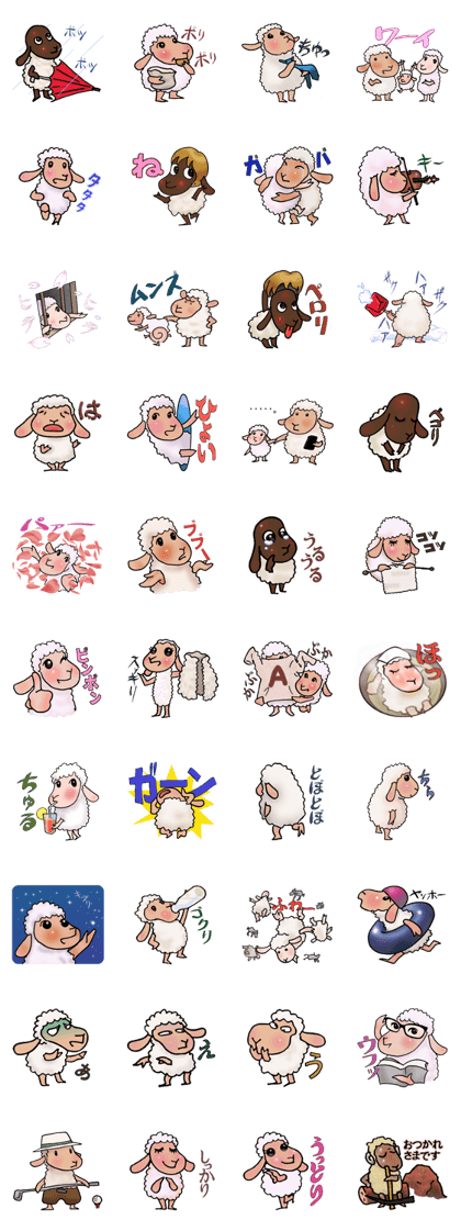 Sheep club onomatopoea