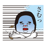 showa uncle8