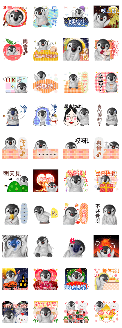 pepen2 Autumn&Winter Chinese Traditional