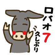Robao's daily life No.7!