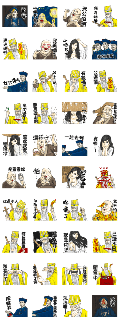NEW-Mr. Chrysanthemum8 of ghost festival