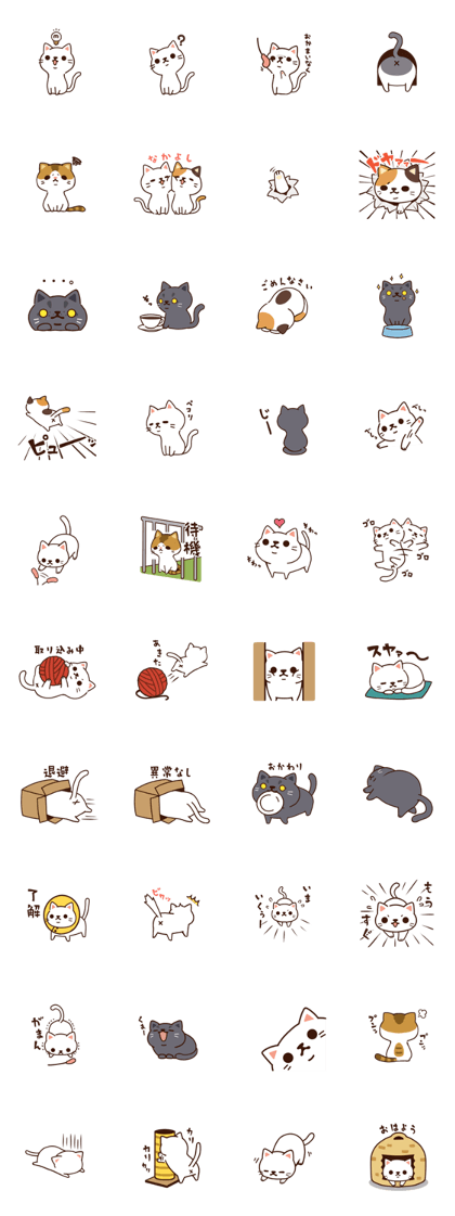 Nyankitsu! ~A Cat Cafe Story~